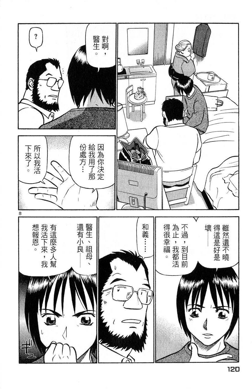 第116页