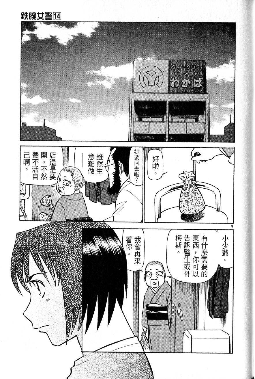 第117页