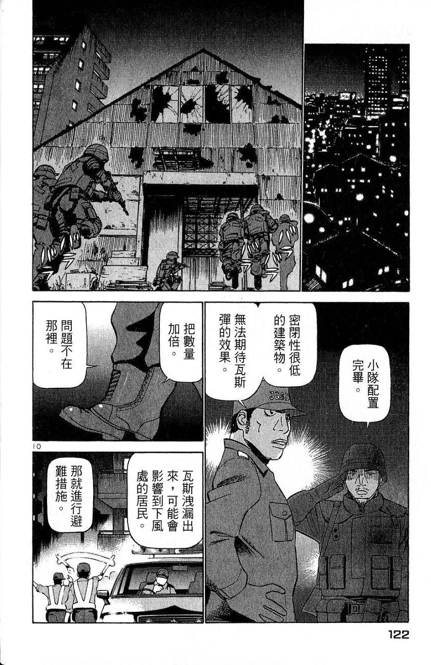 第118页