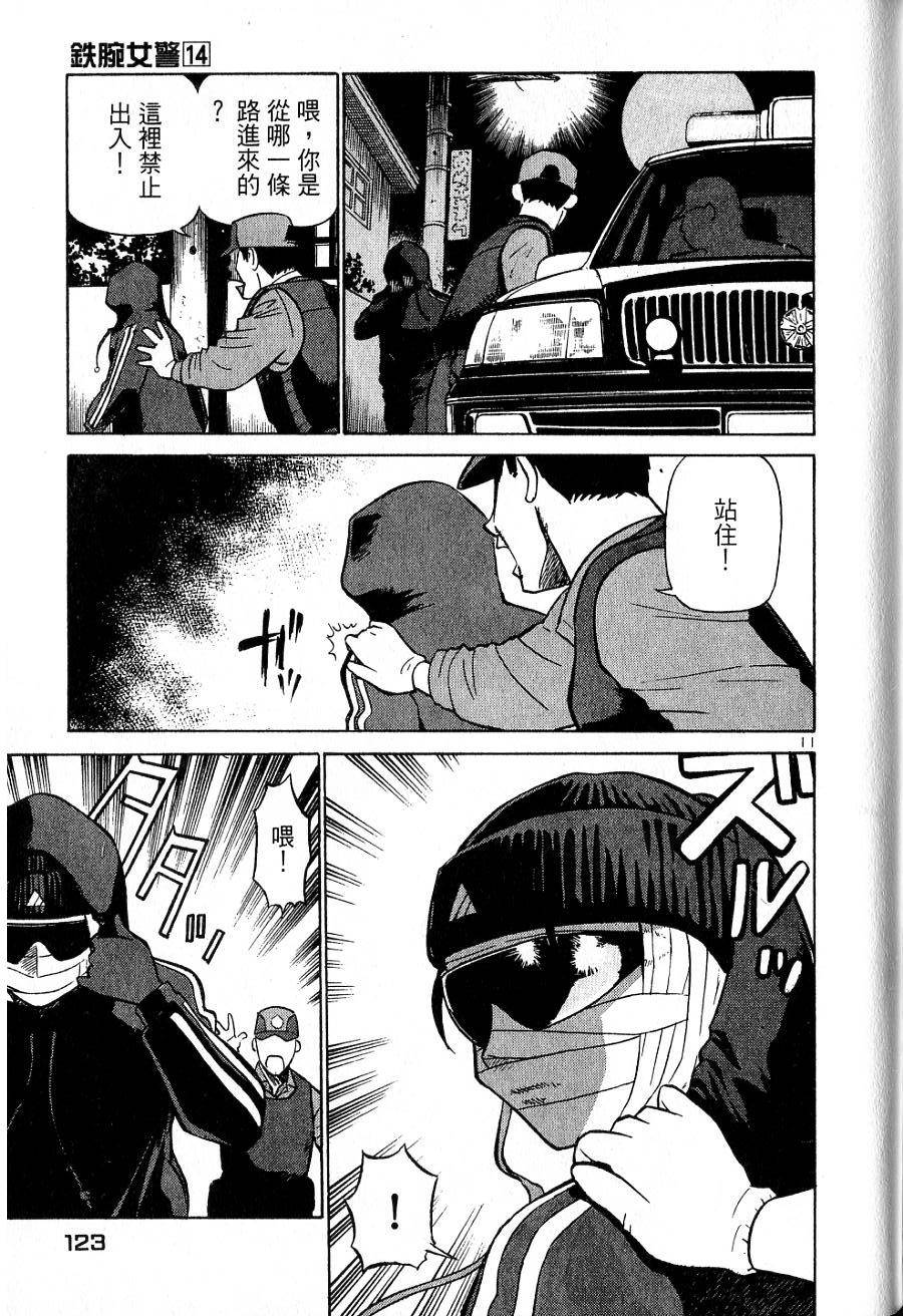 第119页