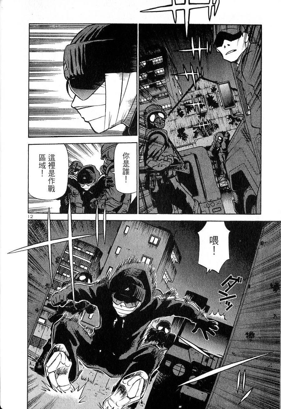 第120页