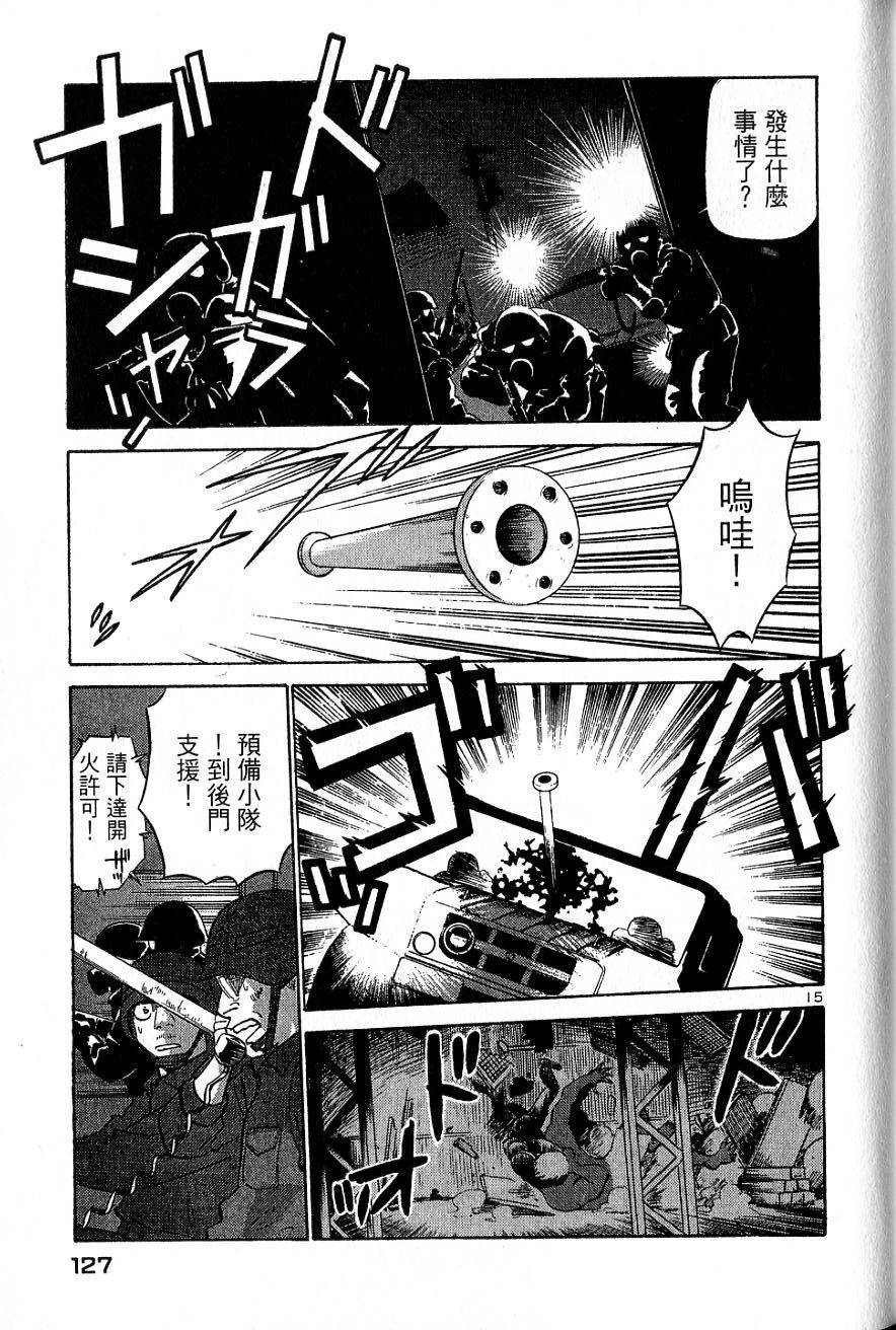 第123页