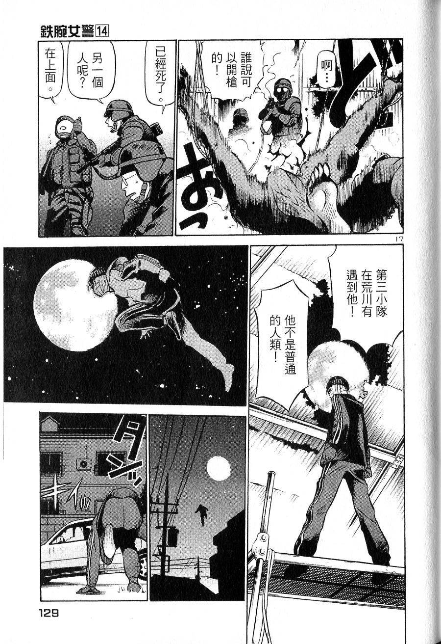 第125页