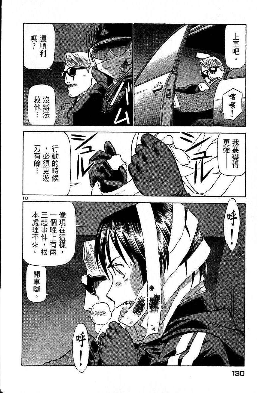 第126页