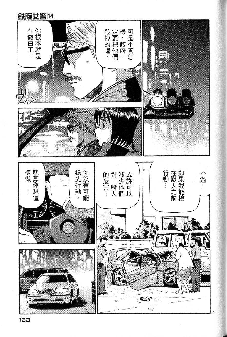 第129页