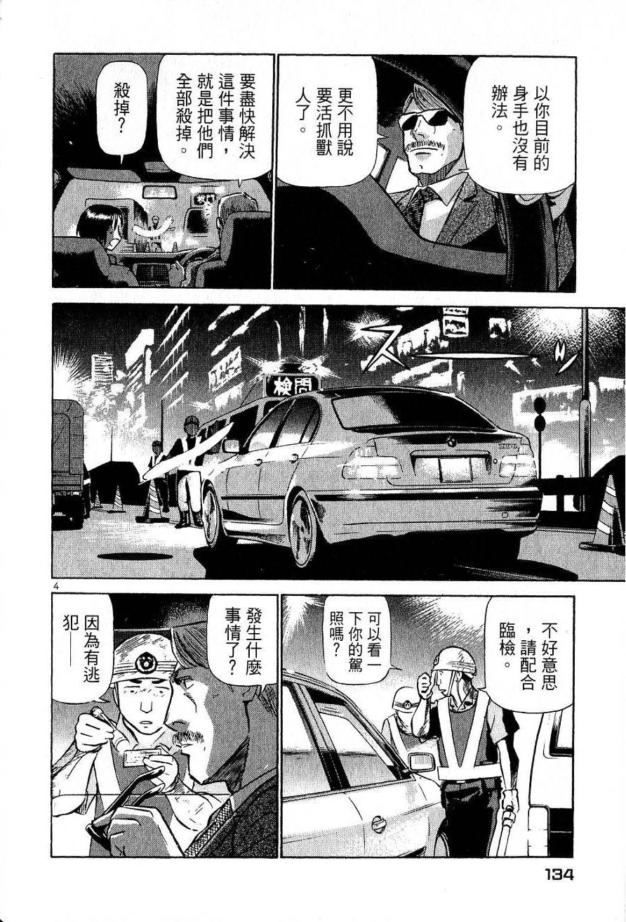 第130页