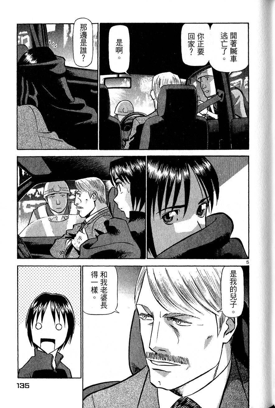 第131页