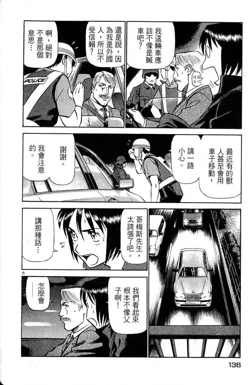 第132页