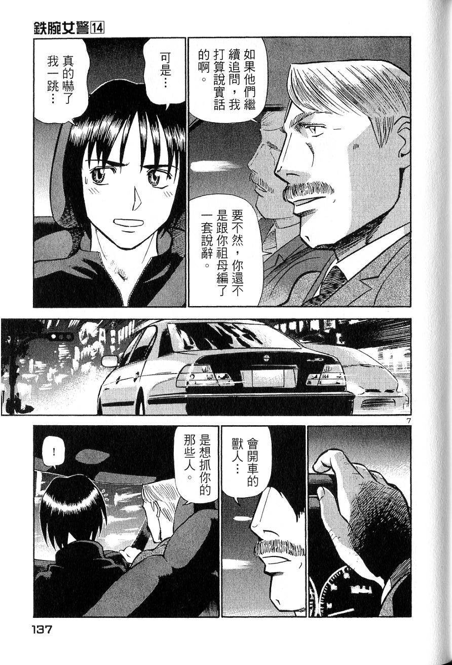 第133页