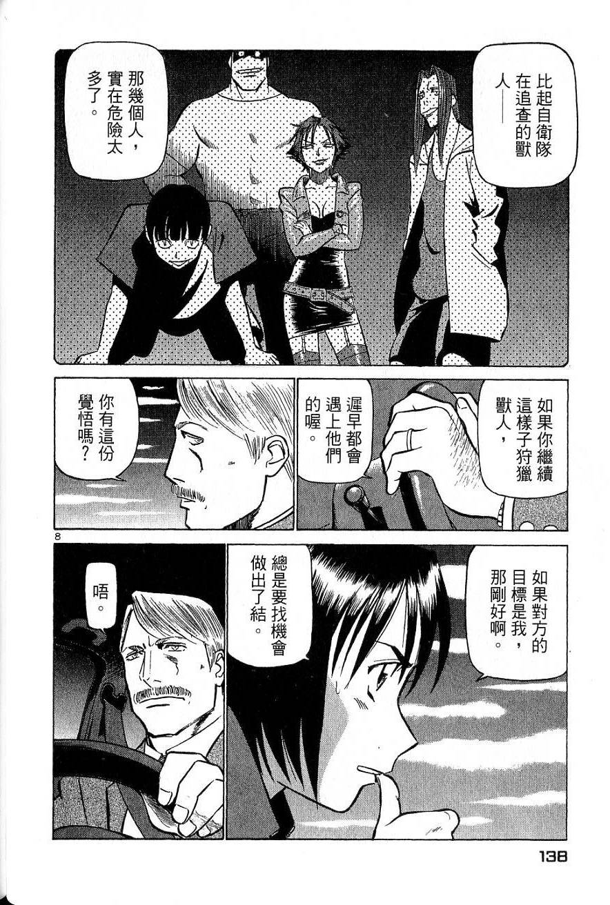 第134页