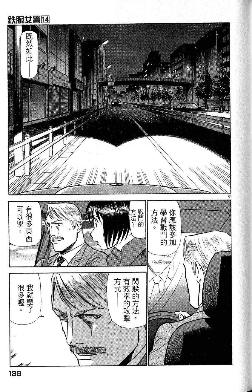 第135页