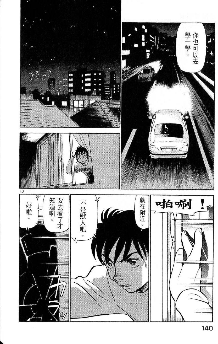 第136页