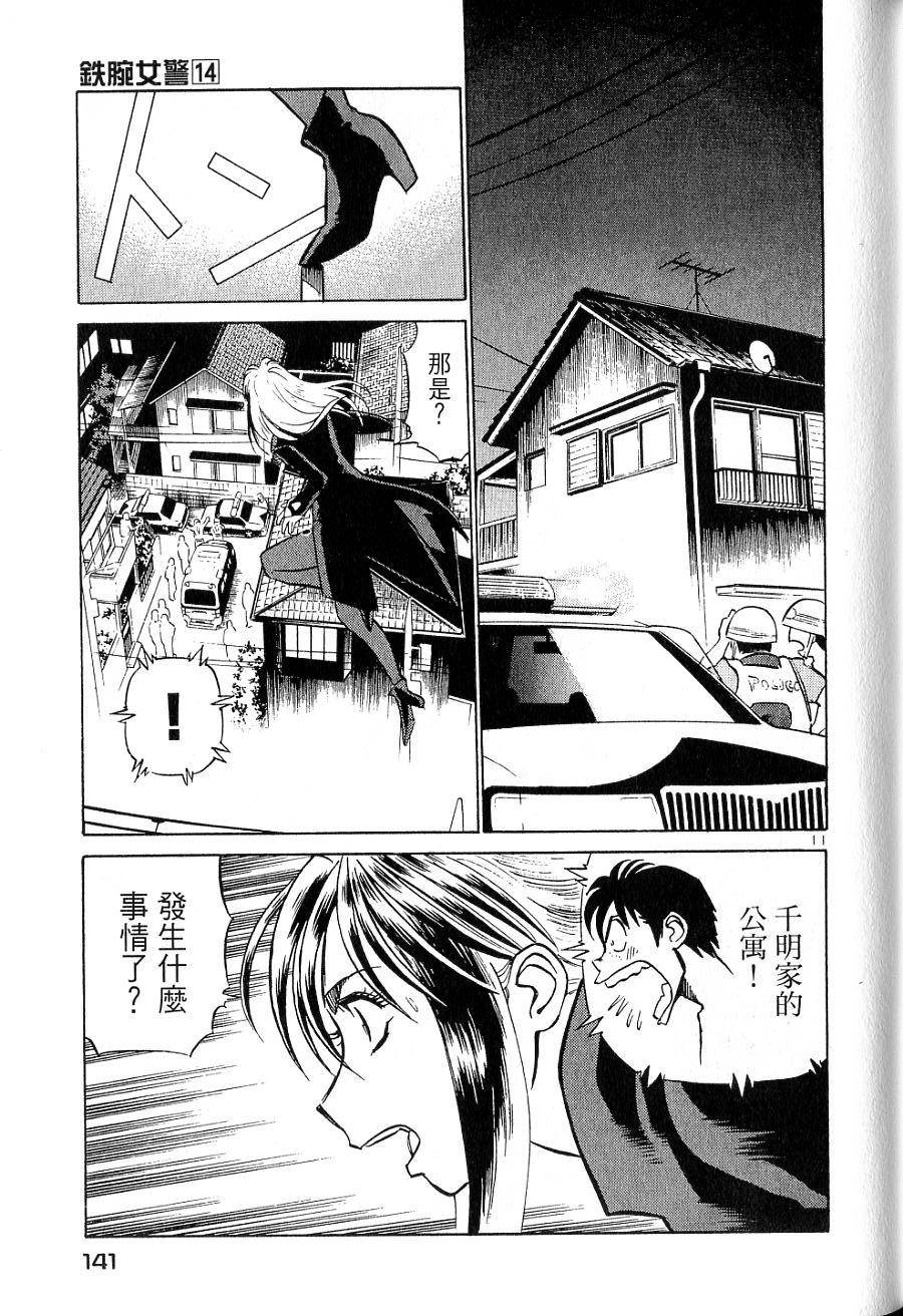第137页