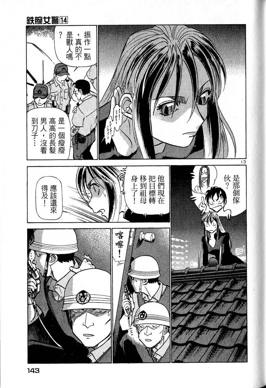第139页