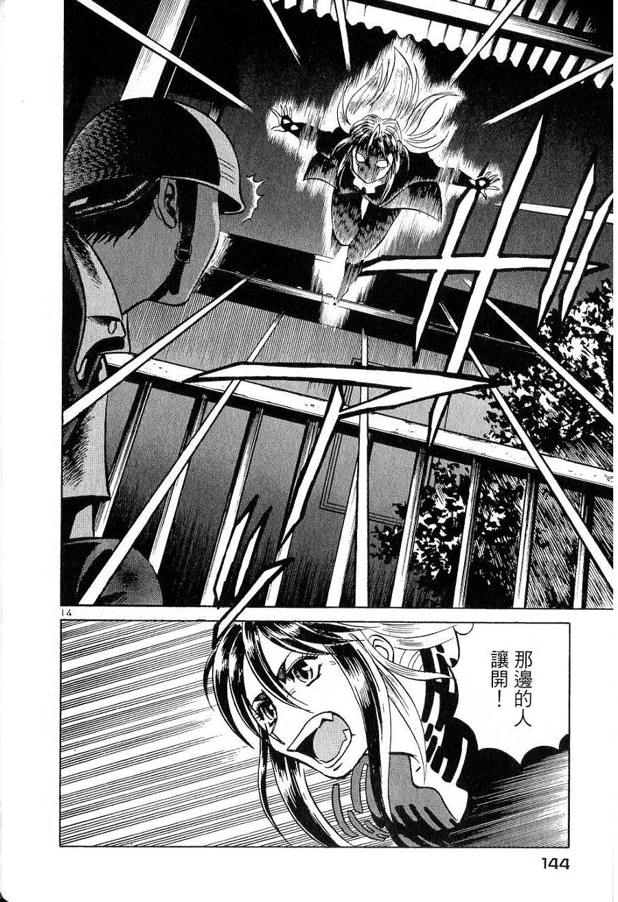 第140页
