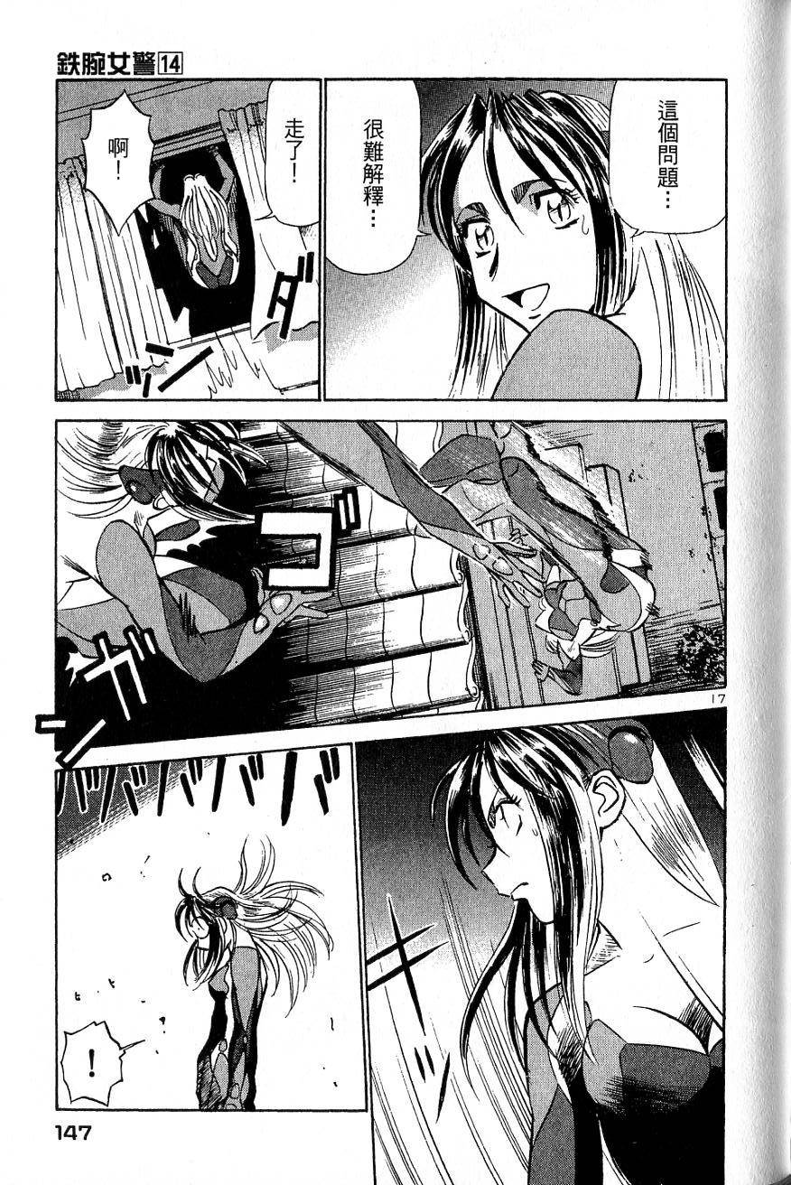 第143页