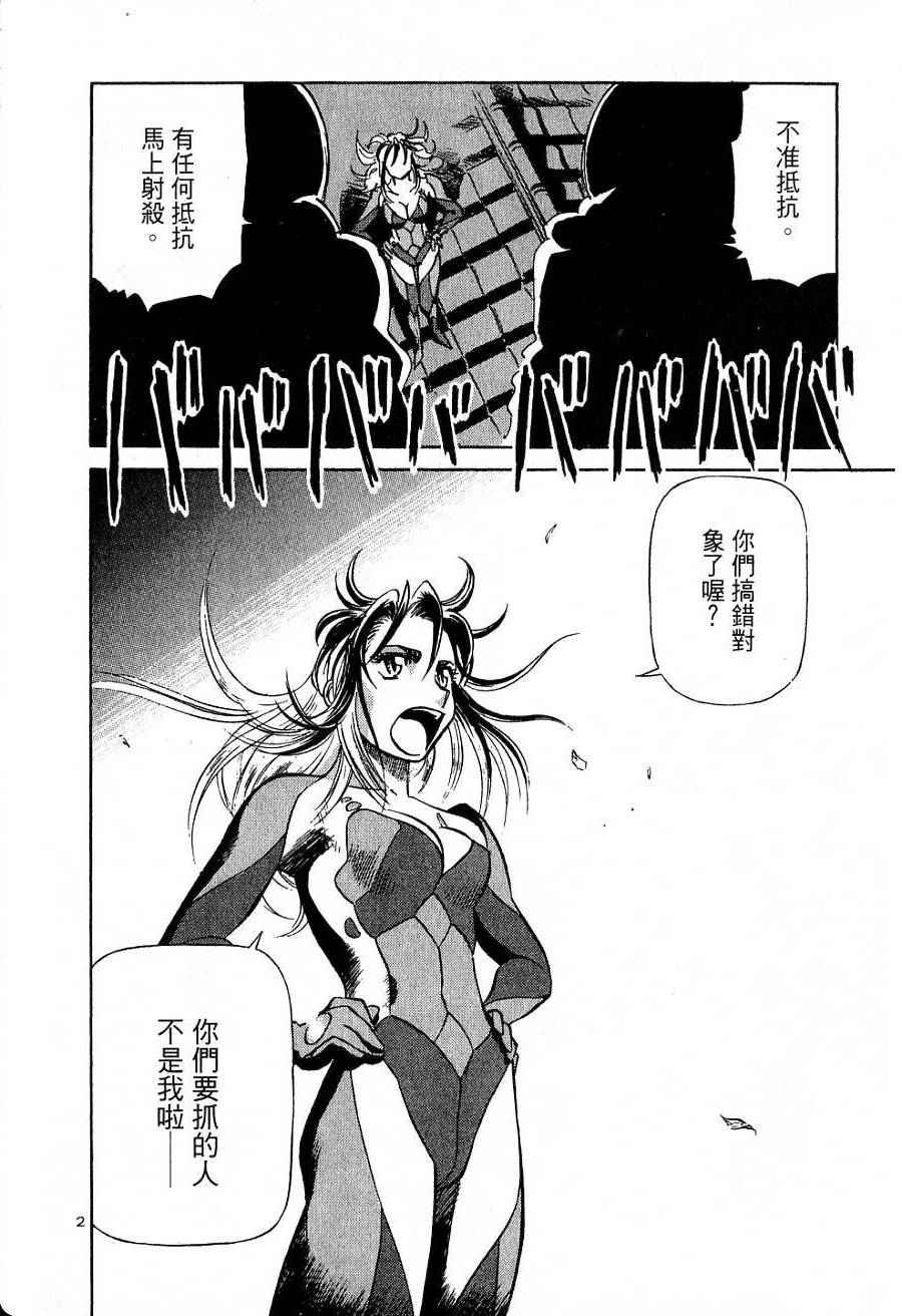 第146页