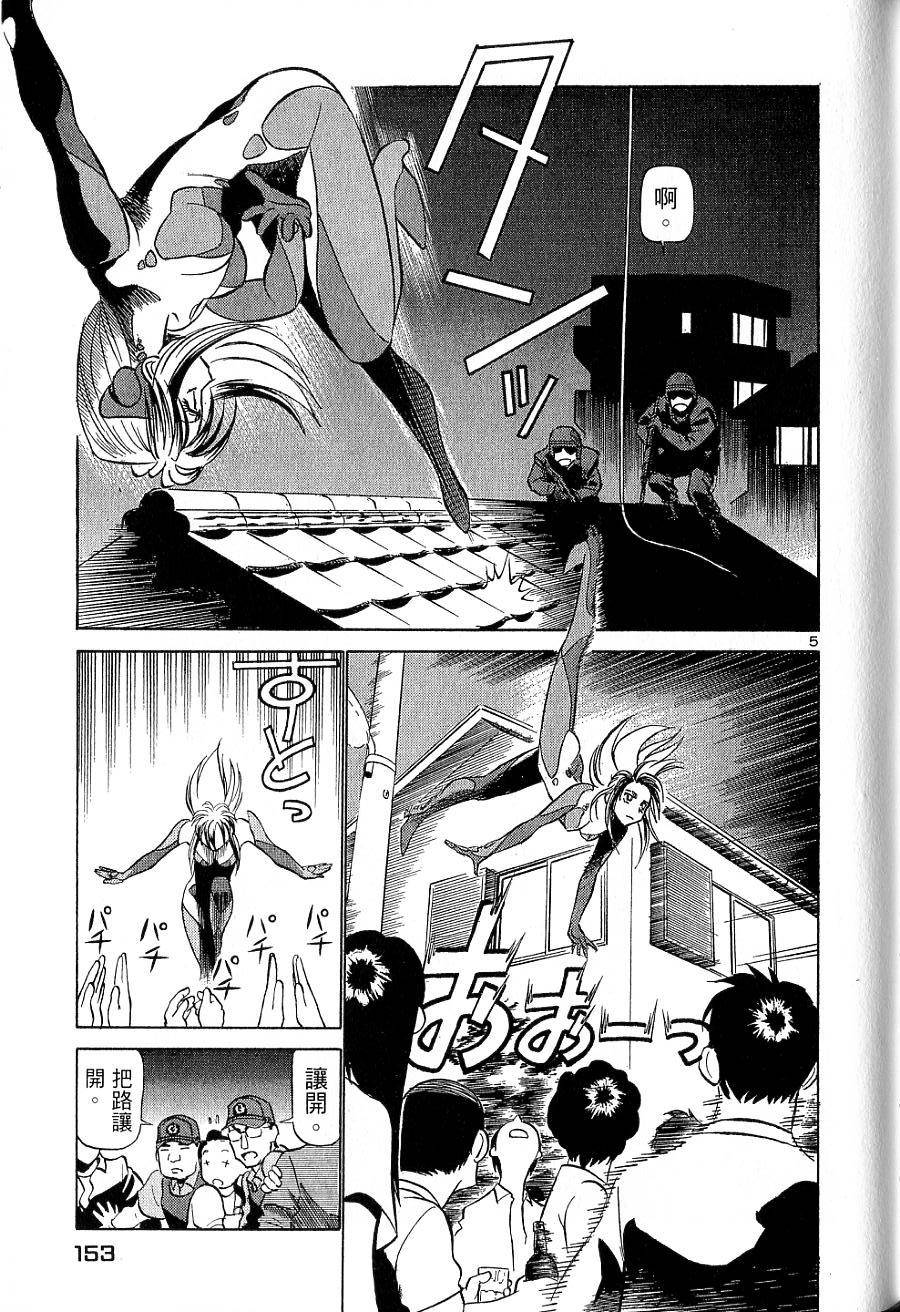 第149页