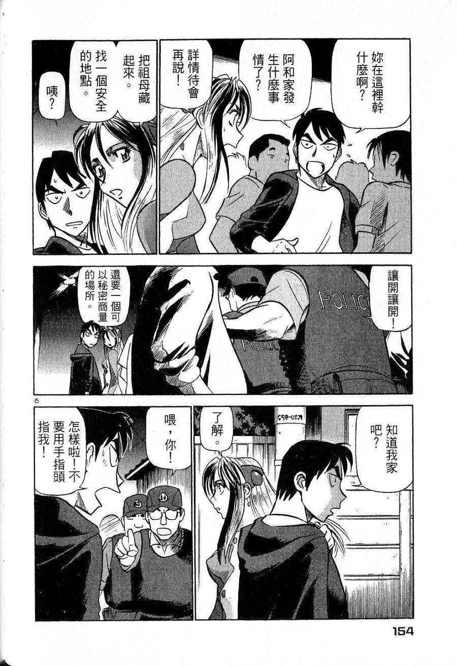 第150页