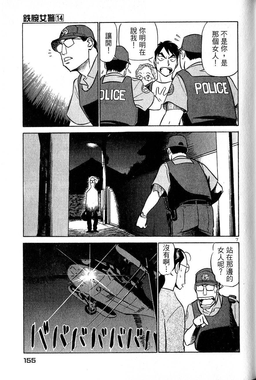 第151页