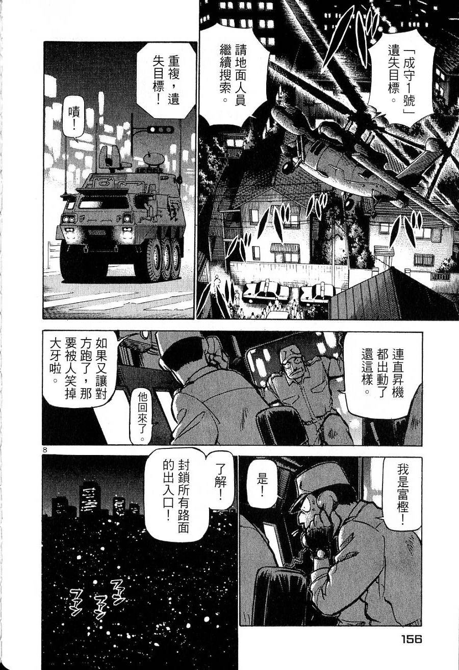 第152页