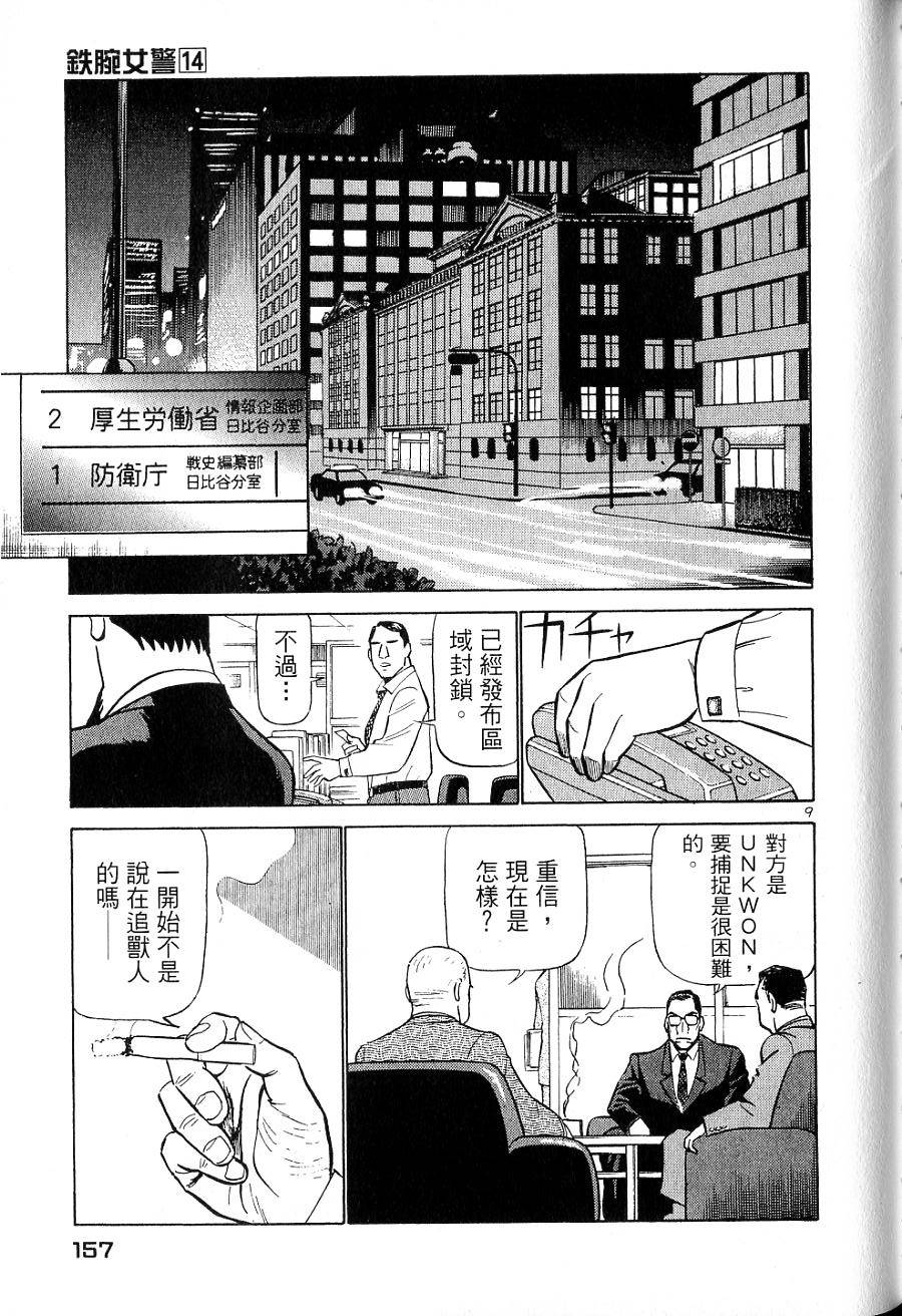 第153页