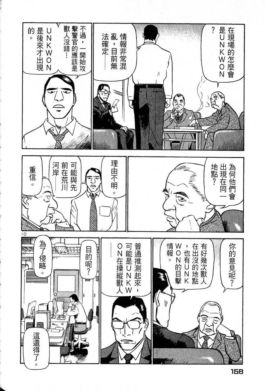 第154页