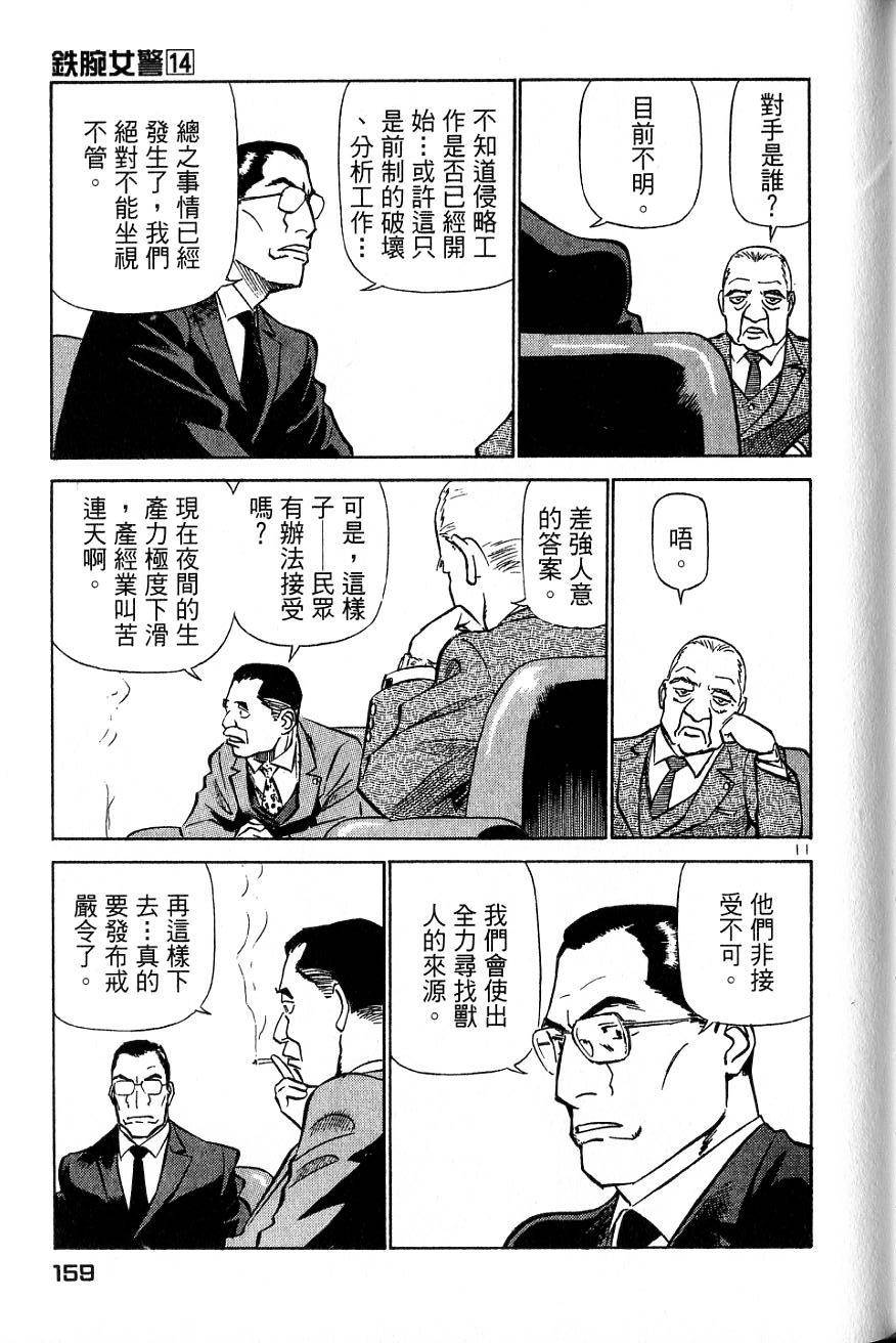 第155页