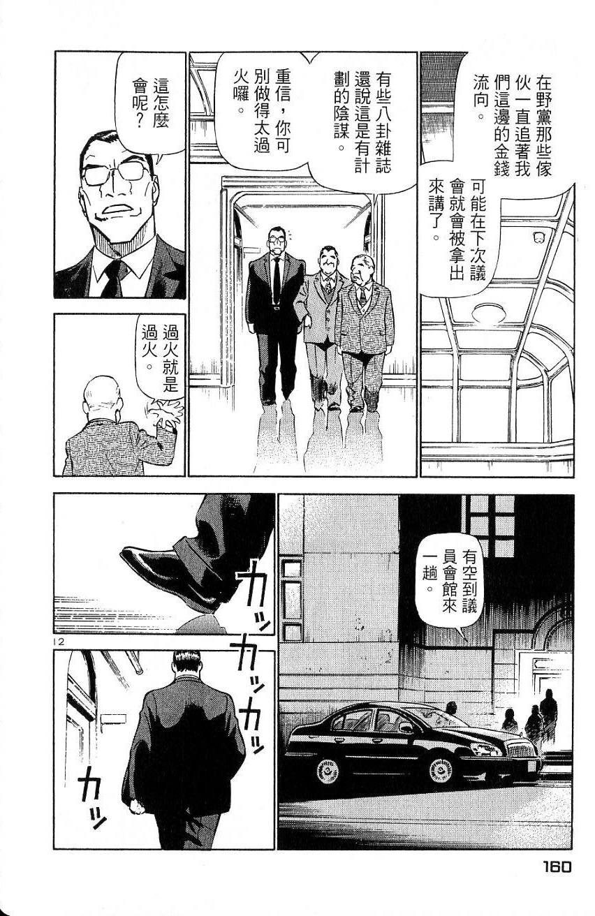 第156页