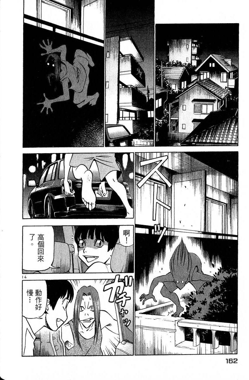 第158页