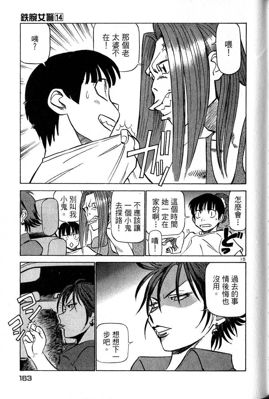 第159页
