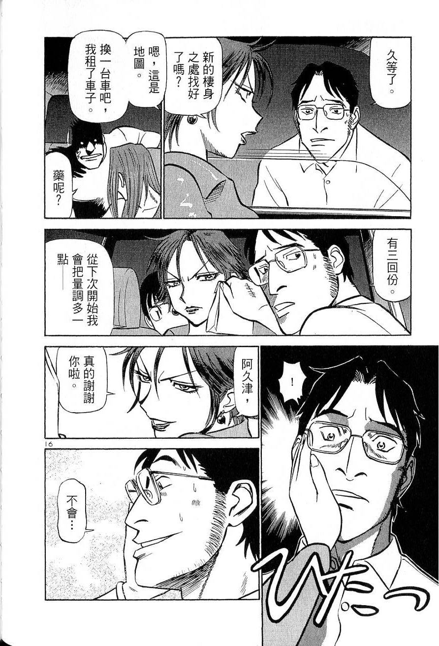第160页