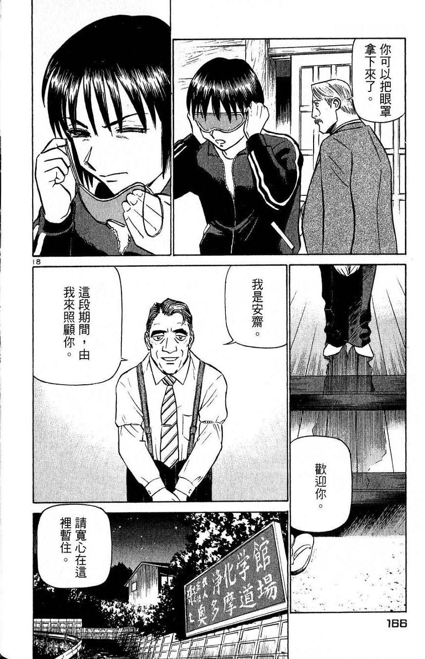 第162页