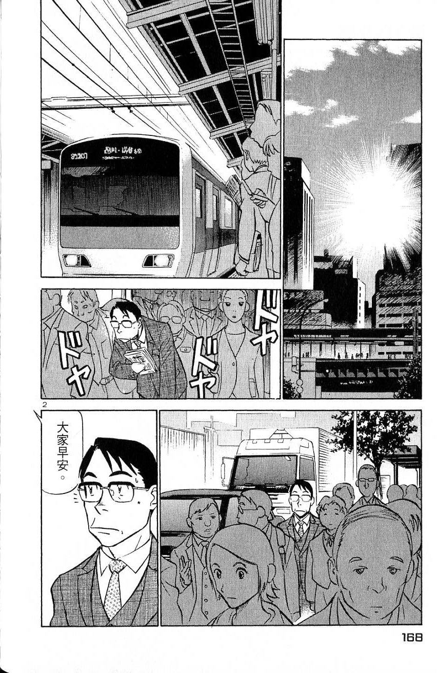 第164页