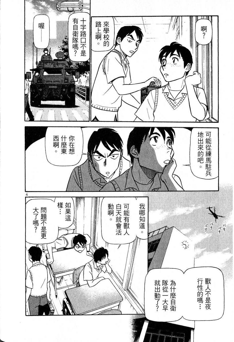 第166页