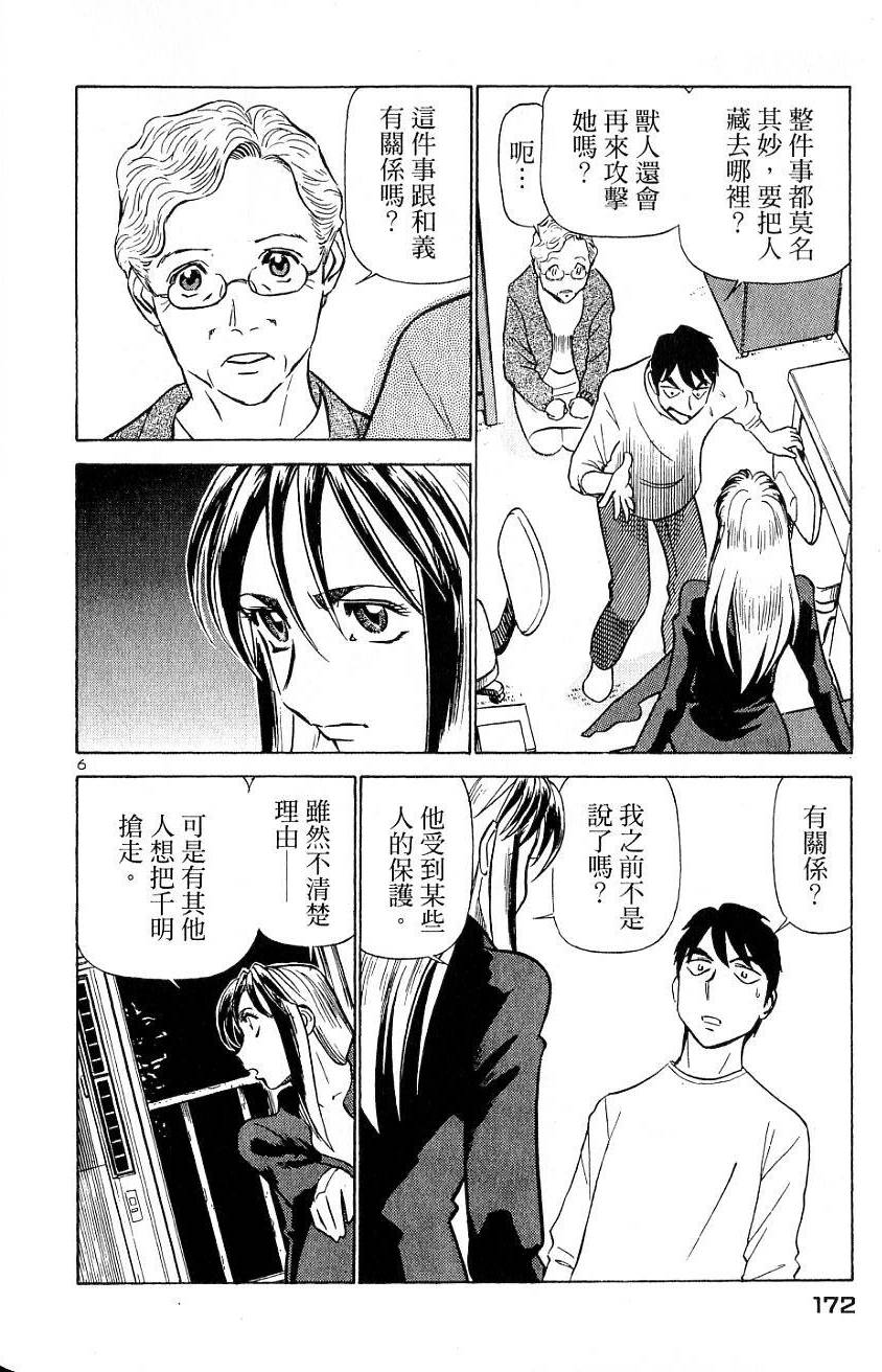 第168页