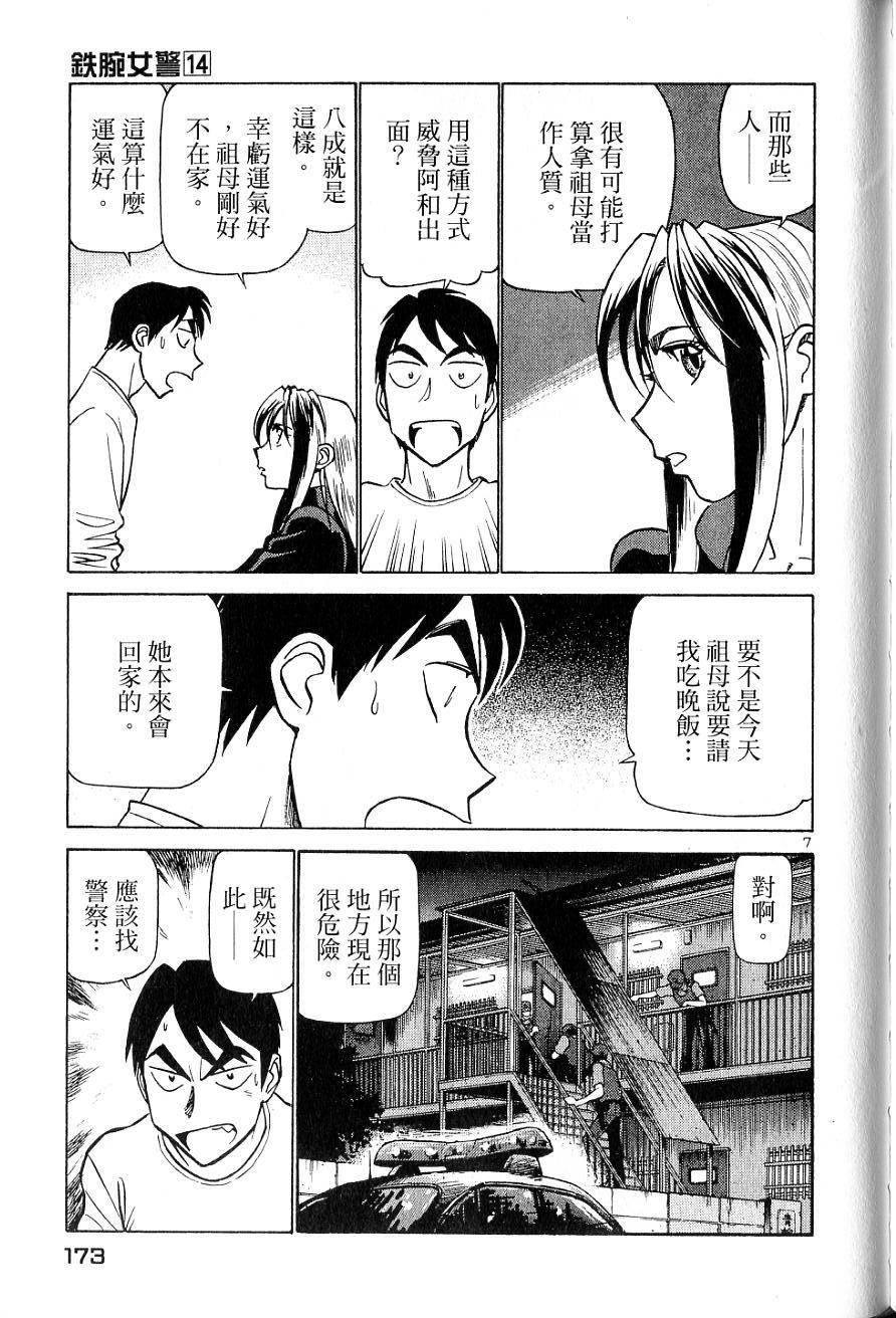 第169页