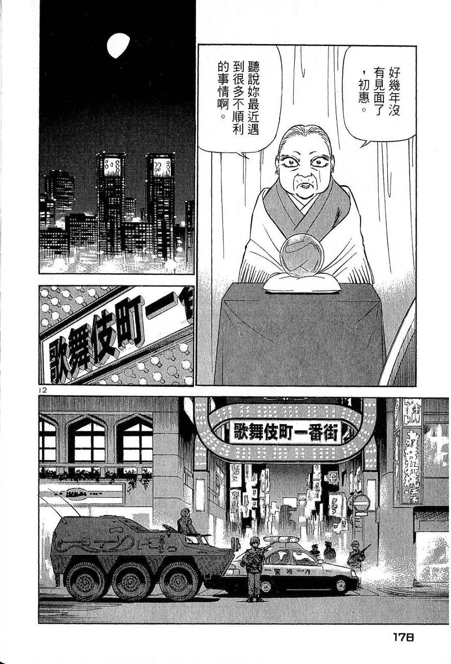 第174页