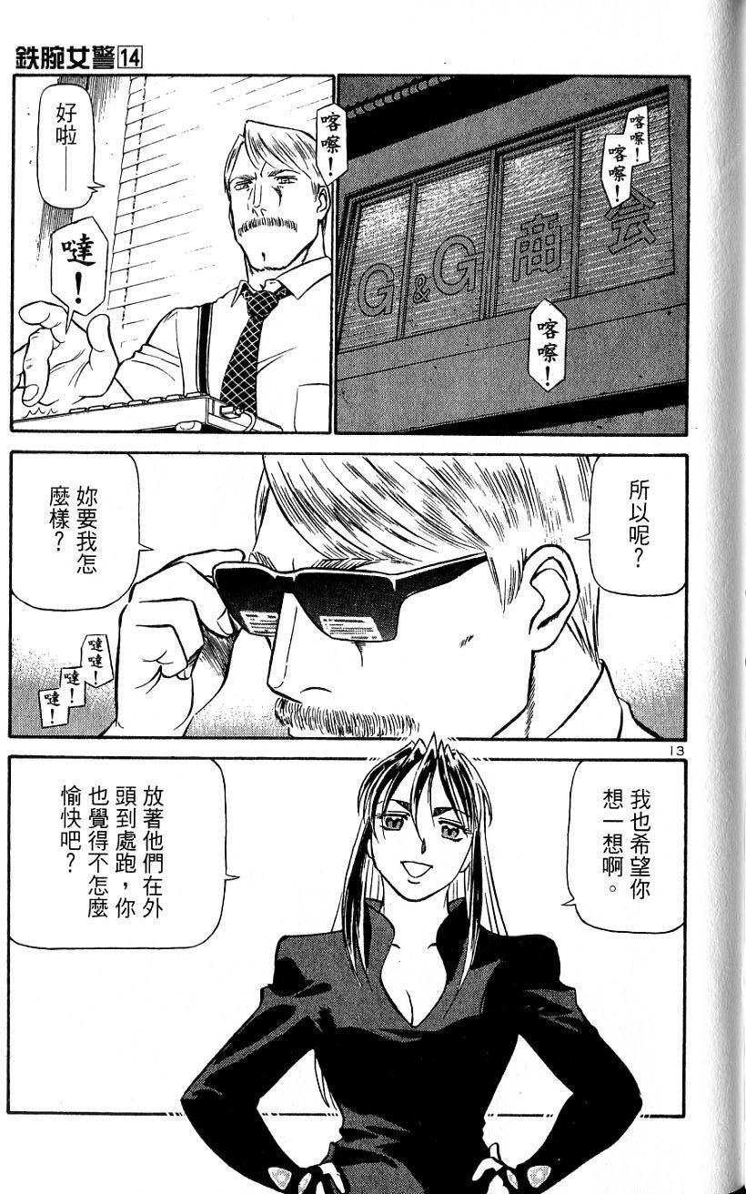 第175页