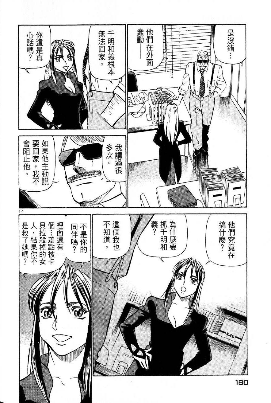 第176页