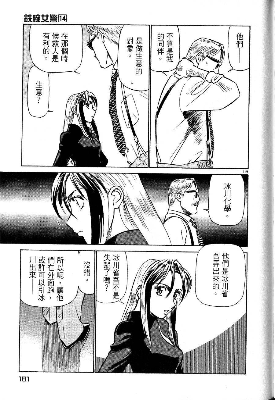 第177页