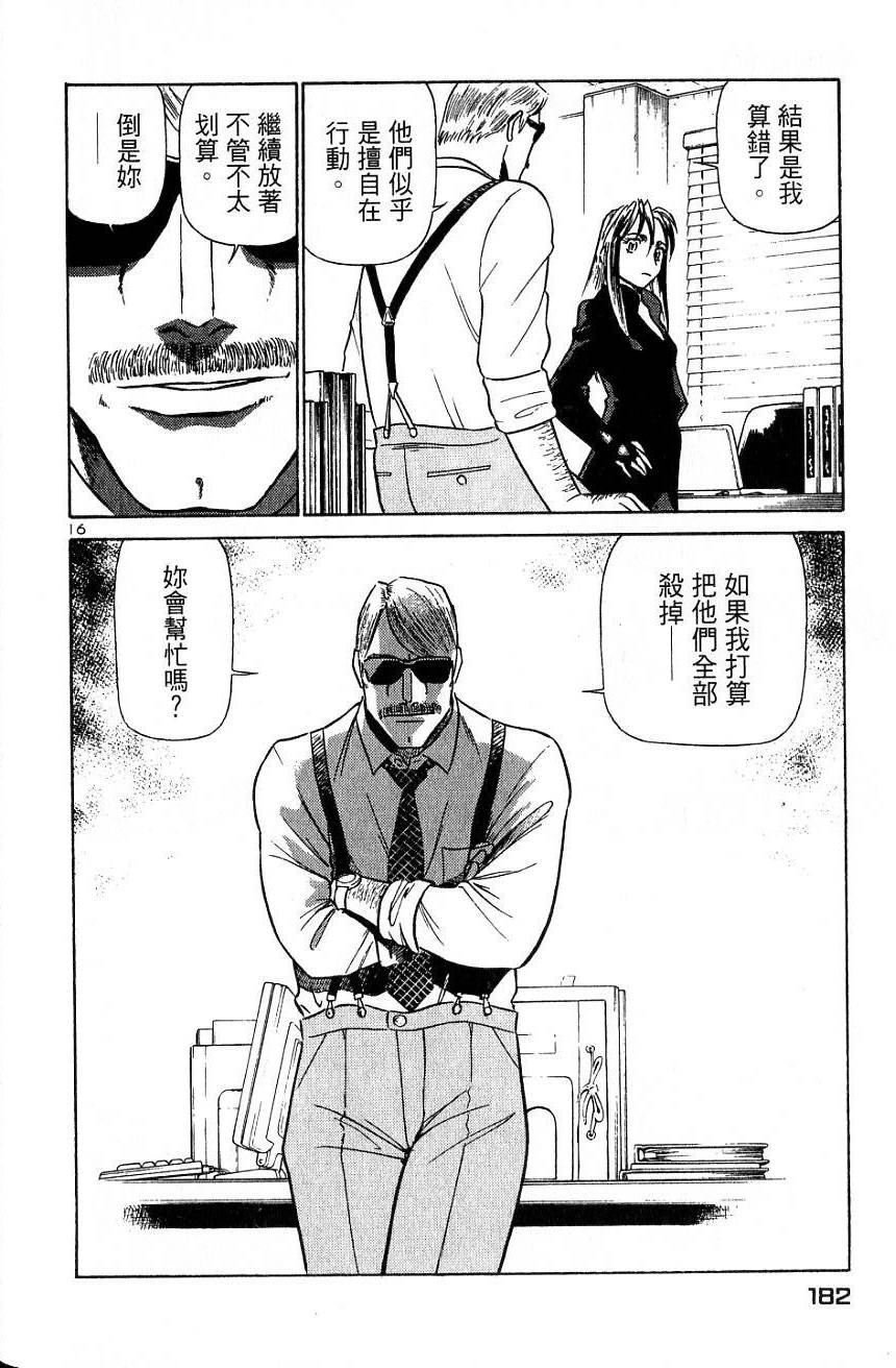 第178页