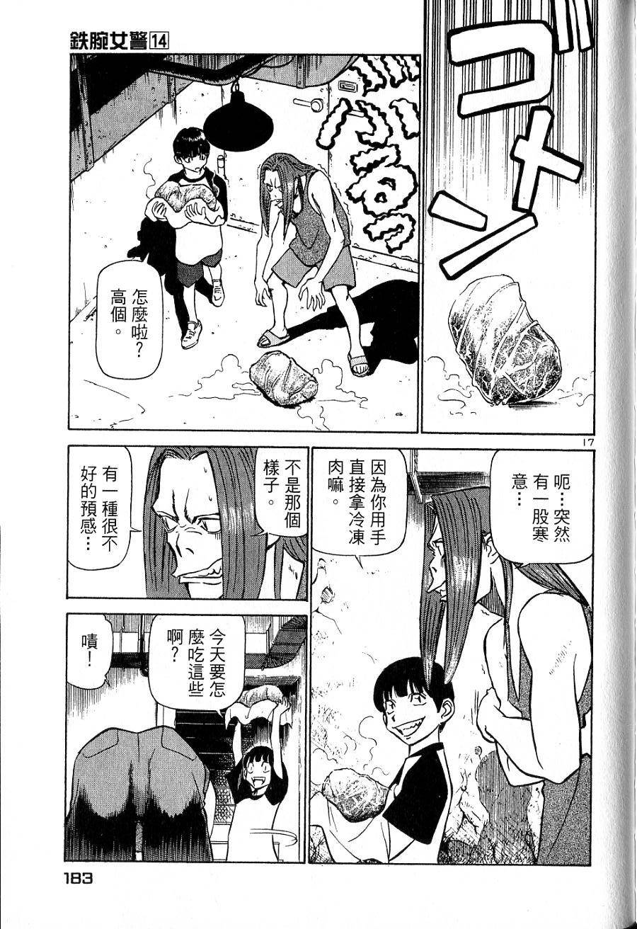 第179页