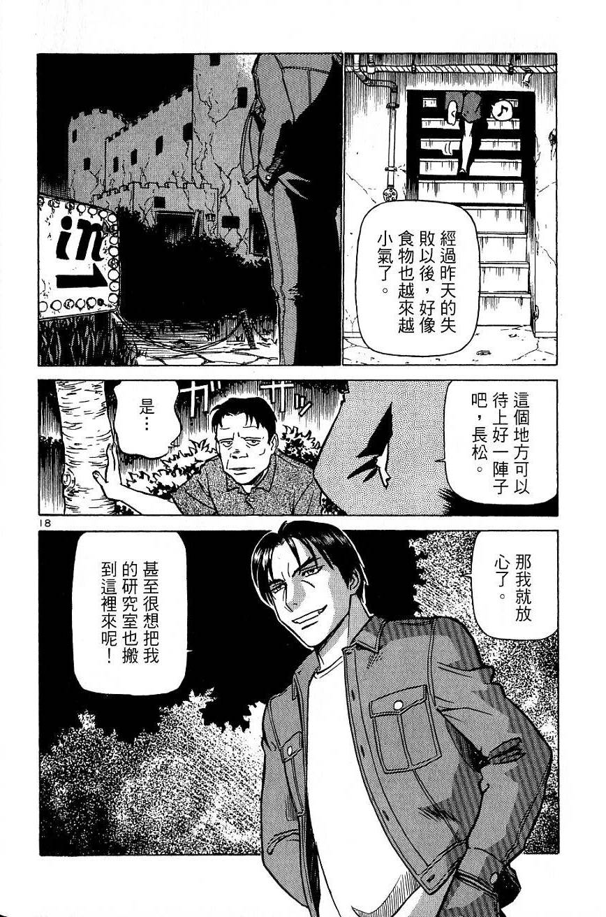 第180页