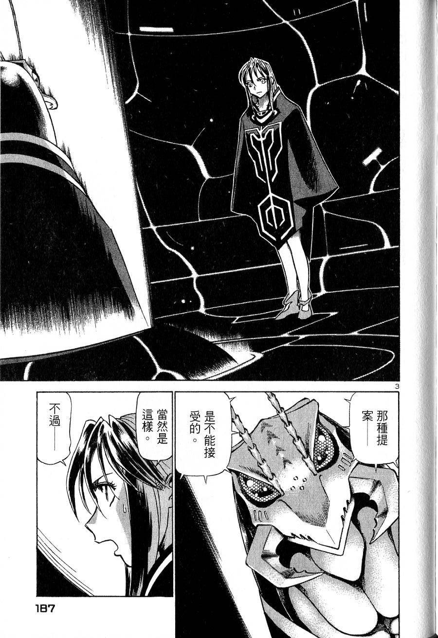 第183页