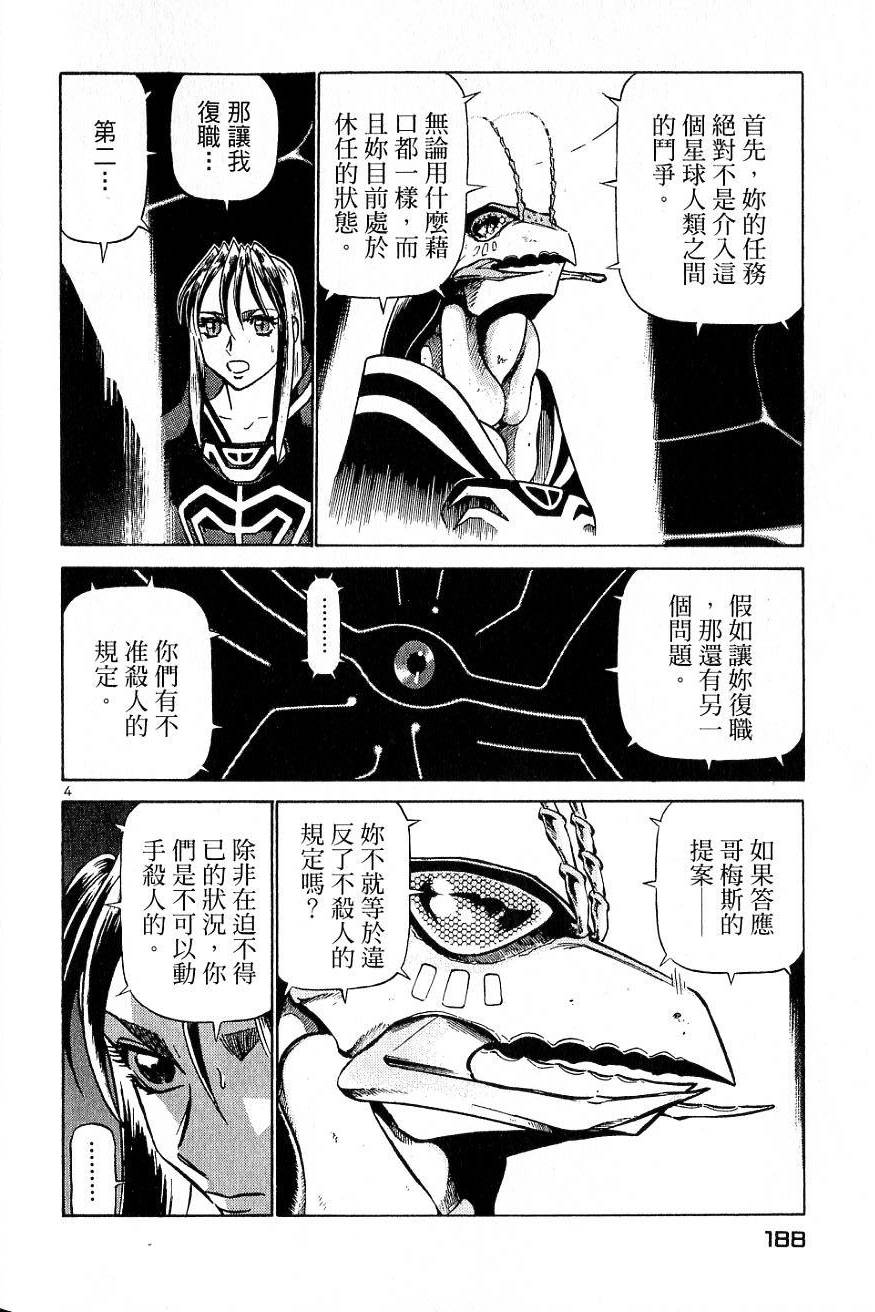 第184页