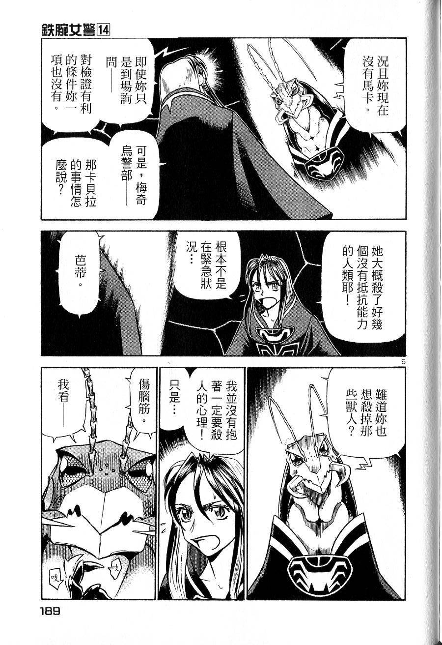 第185页