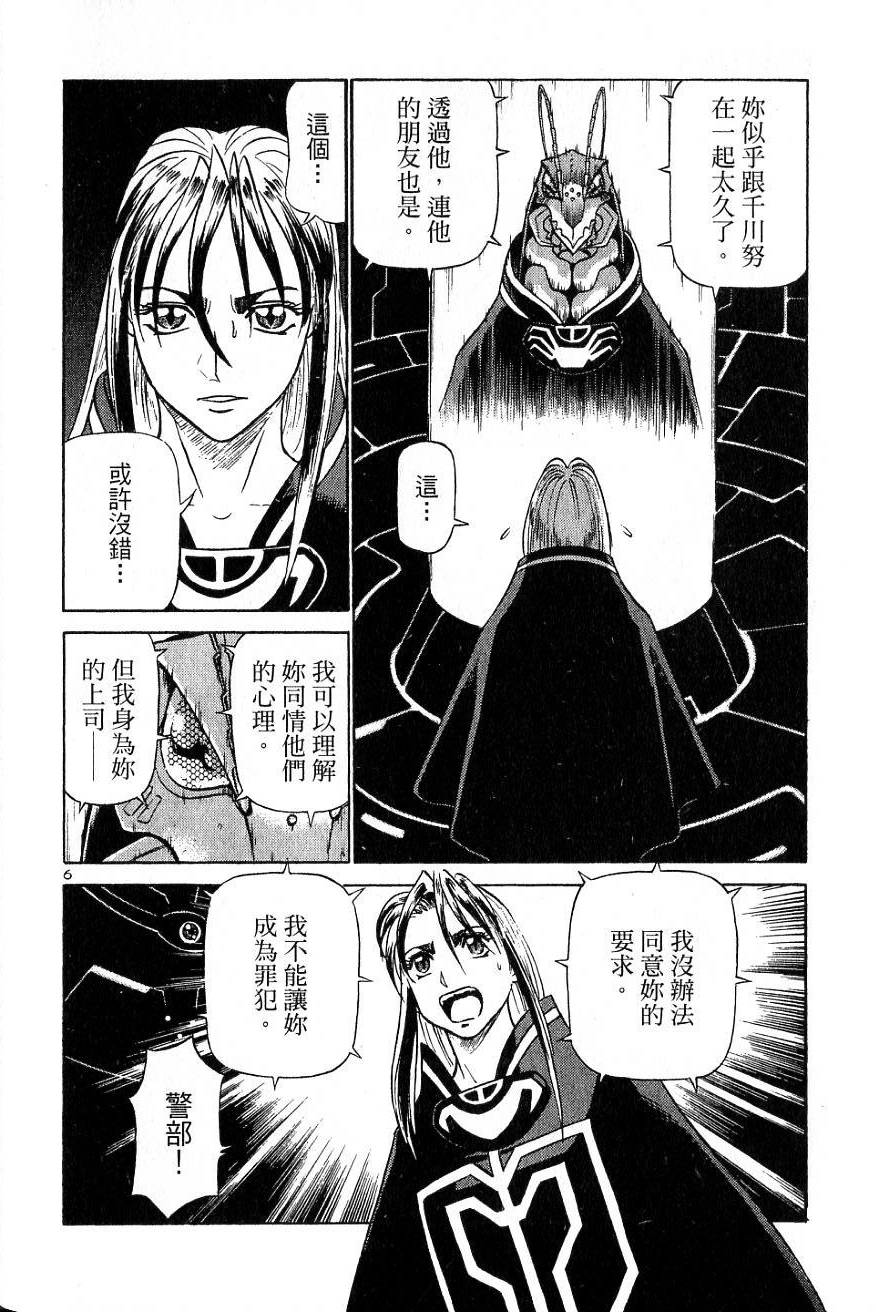 第186页