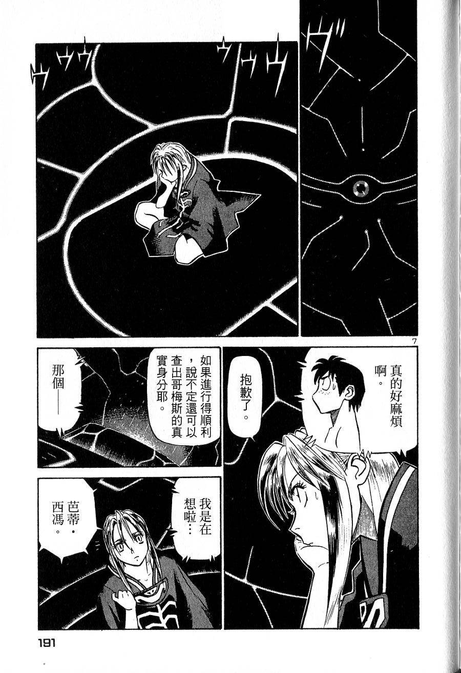 第187页