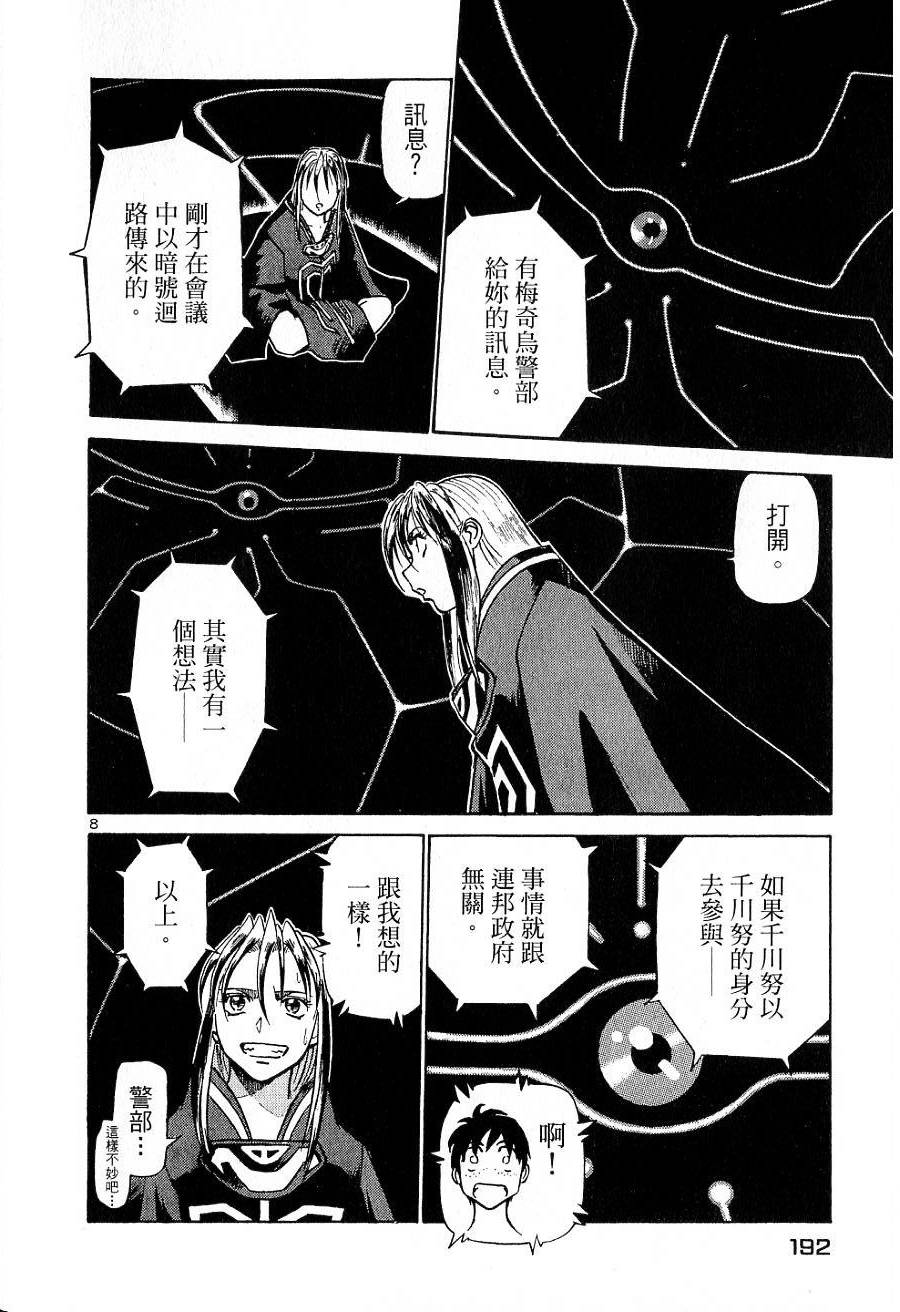 第188页